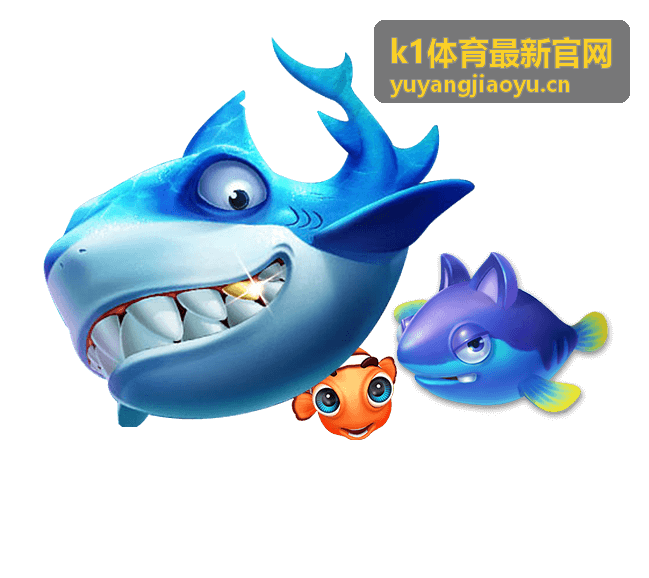 k1体育最新官网官方公告信息示意